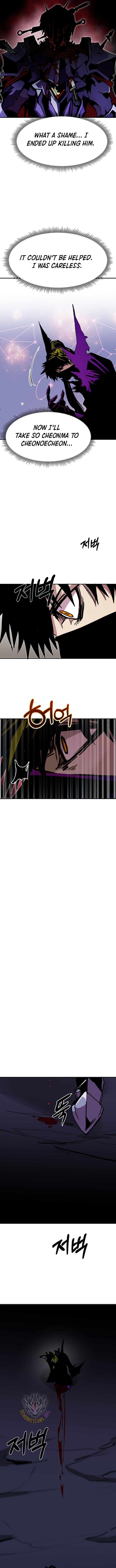 Worthless Regression Chapter 86 11